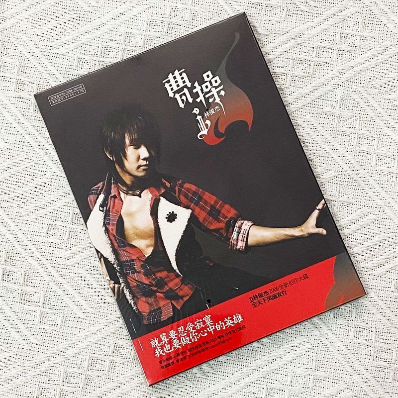 Lin Junjie อัลบั้ม Cao Cao Cao CD+Photo Lyrics Book 2006 Records 9-1t