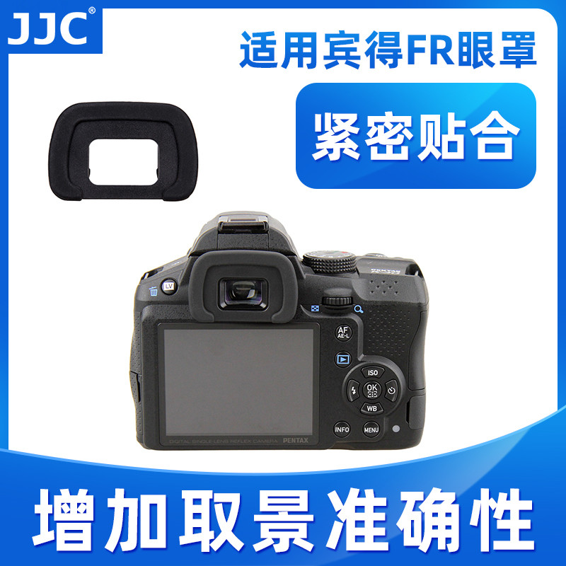 JJC เหมาะสําหรับ Pentagon FR Eye Mask SLR K5IIS K5II K30 K50 K5 K7 K-S1 K70 กล้องช่องมองภาพอุปกรณ์เส