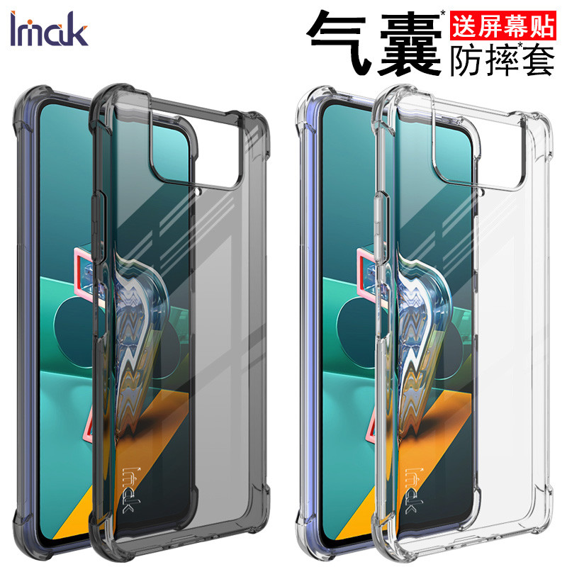 IMAK ASUS 9 Zenfone9 5G รวมทุกอย่าง Soft Case ASUS 7/7Pro ZS670KS/ZS671KS รวมทุกอย่างป้องกันกรณี Zen