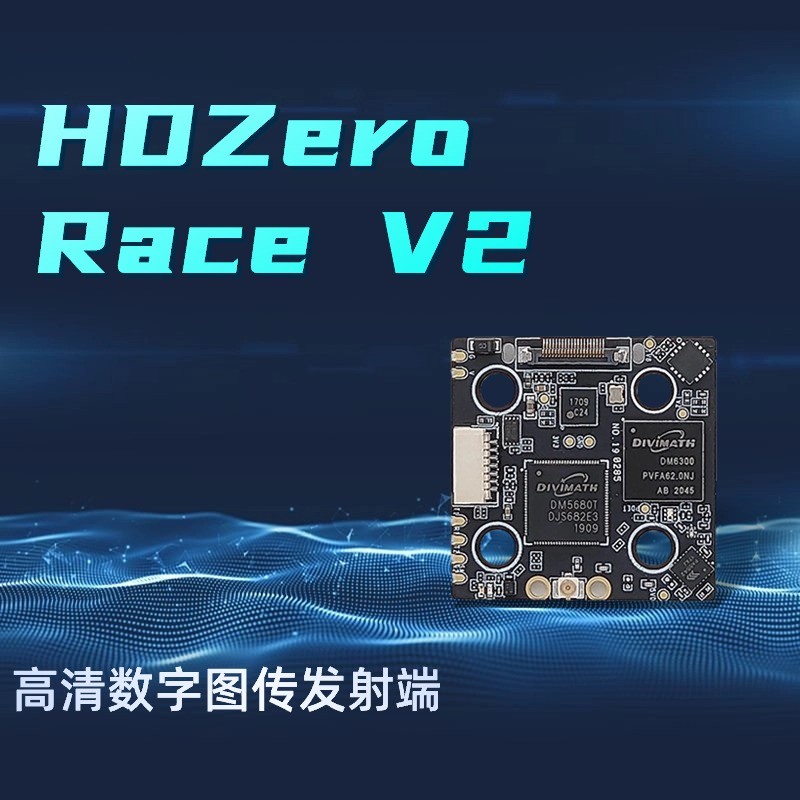 HDZero Race V2 VTX Digital HD 720p 60fps วิดีโอ 5.8 GHz เครื่องส่งสัญญาณ