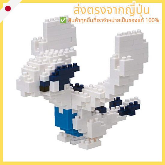 nanoblock Nanoblock Pokemon Lugia NBPM_032