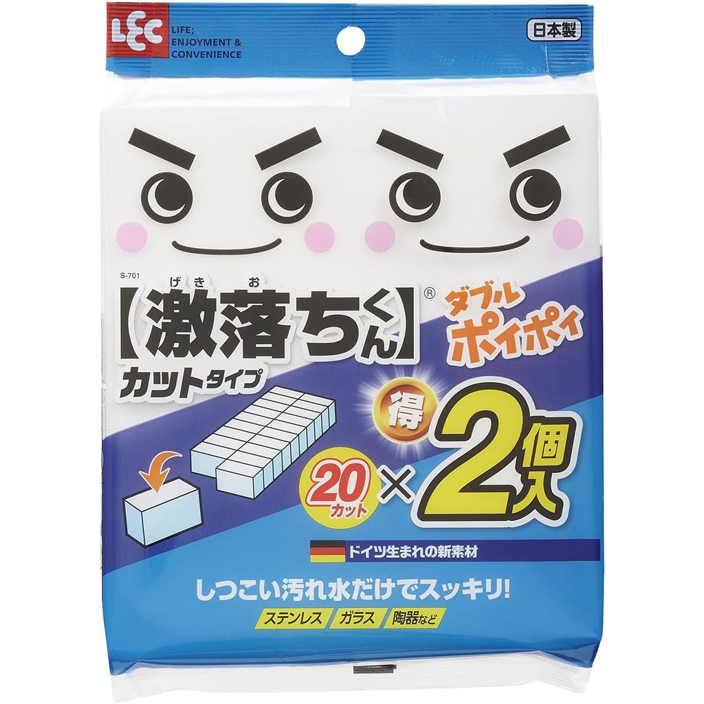 LEC Gekiochi Double Poipoi (Melamine Sponge)
