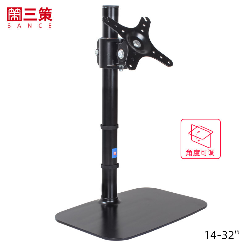 สำหรับ ASUS / HP 14-32 นิ้วฐานจอคอมพิวเตอร์ยกเดสก์ท็อปหน้าจอแนวนอนและแนวตั้งหมุนวงเล็บ