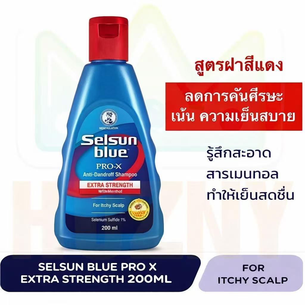 Selsun Blue แชมพูแก้รังแค PRO-X Extra Strength 200ml สำหรับดูแลปัญหารังแคและอาการคันศีรษะ ขนาด 200 ม