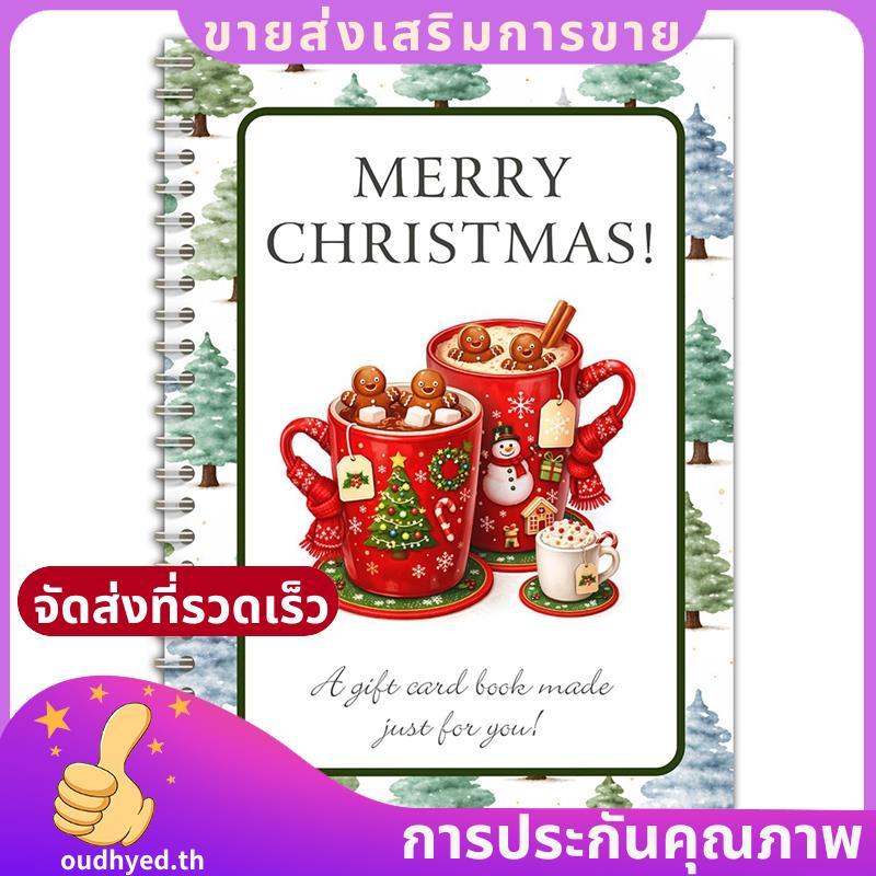 หนังสือการ์ดของขวัญถ้วยคริสต์มาสสําหรับเด็ก Grandkids ผู้หญิง, หนังสือเล่มเล็กการ์ดของขวัญ DIY เซอร์