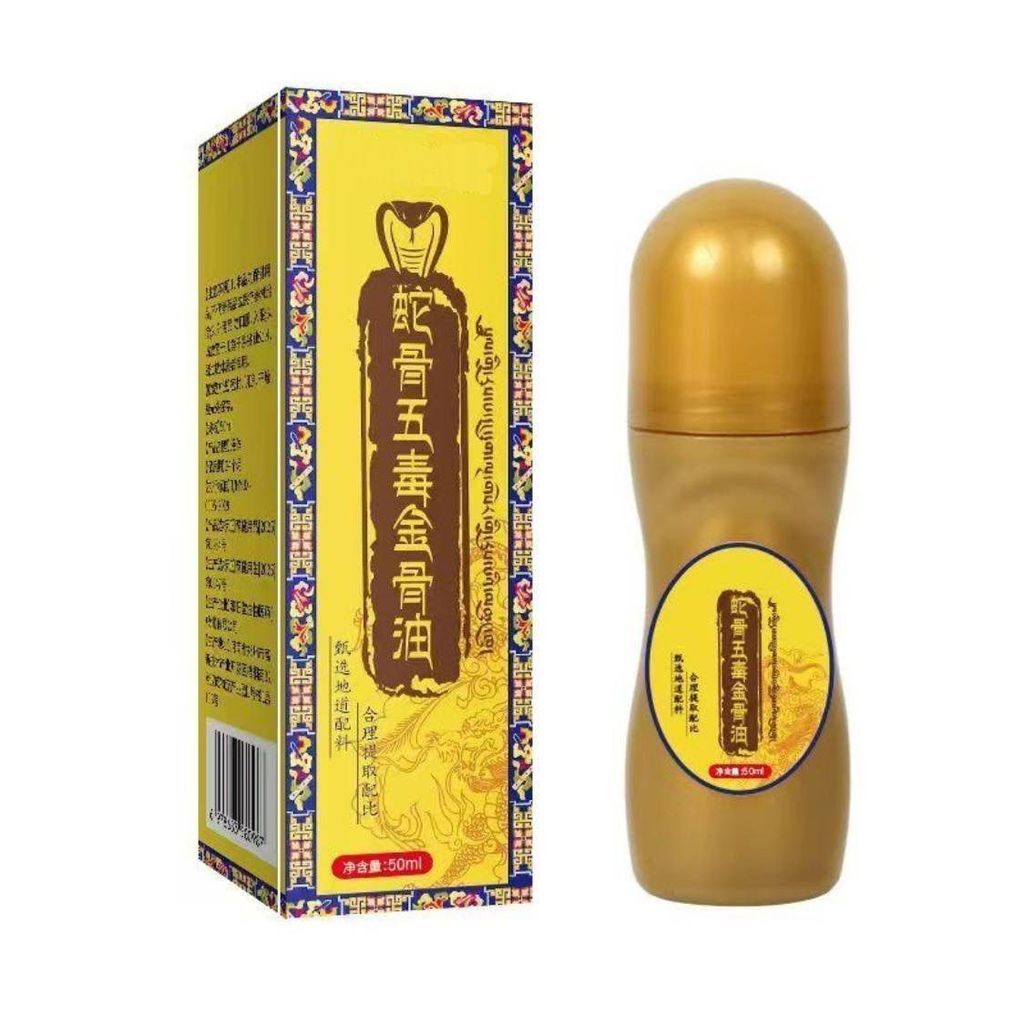 ((มาใหม่) Snake Bone Five-Bone Five-Bone Venom Gold Bone Oil Unisex แท้ Snake Ointment Five-Bone/ 9.