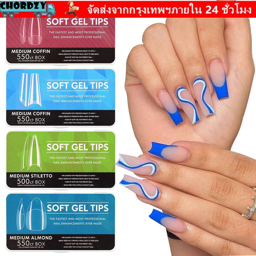 CHORDZY 550 ชิ้น Gelly Tips Nail Tips Kit Soak Soft Gel