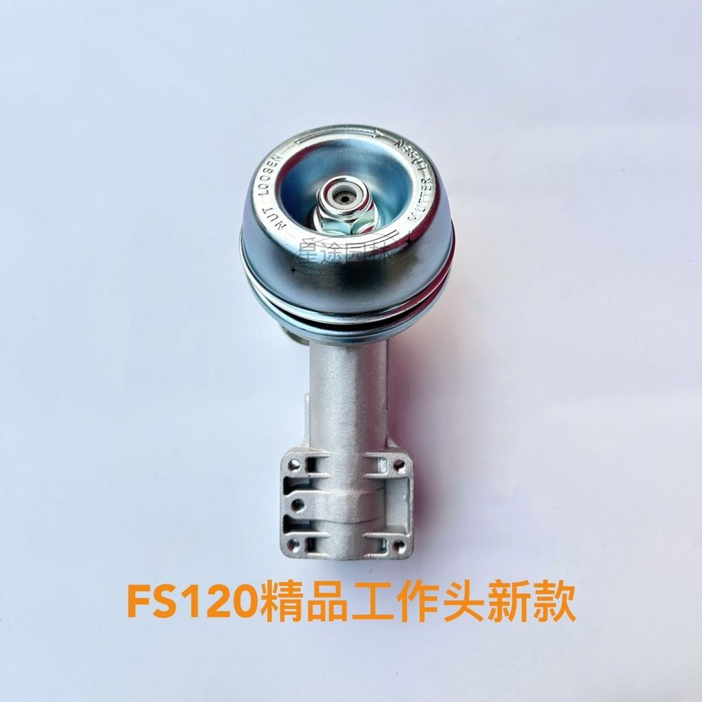 ชุดเกียร์หัวตัด FS120 สำหรับเครื่องตัดหญ้า STIHL อะไหล่แท้