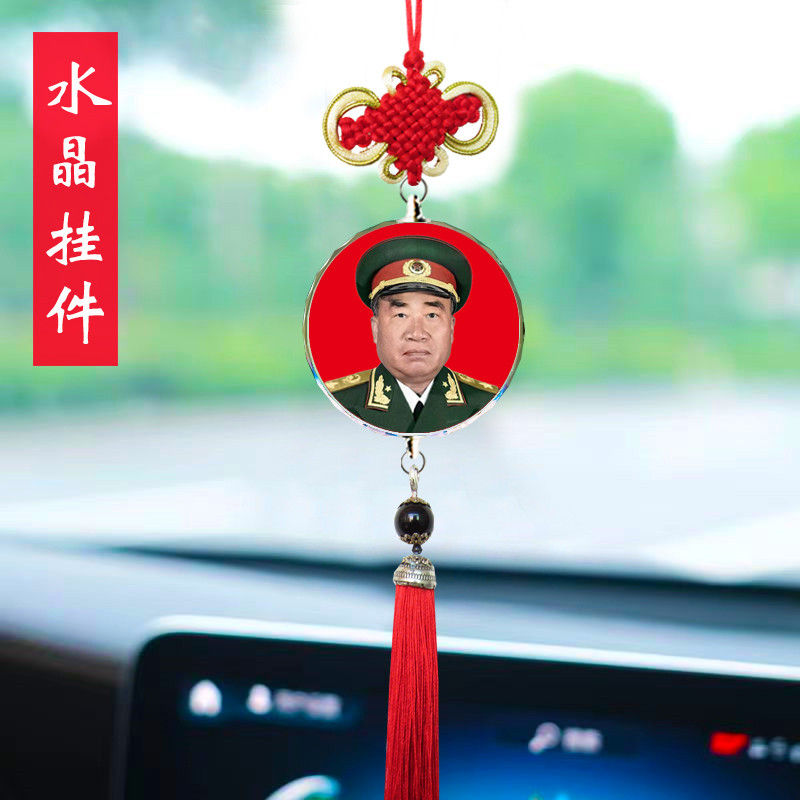 จี้รถ Marshal Jude Photo Jude Like Great Man Car Security กระจกมองหลังภายในจี้สร้างสรรค์