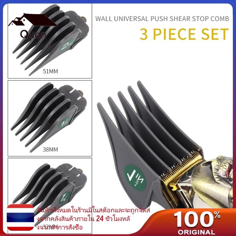 Queen Universal Hair Clippers Limit Comb Guide Attachment