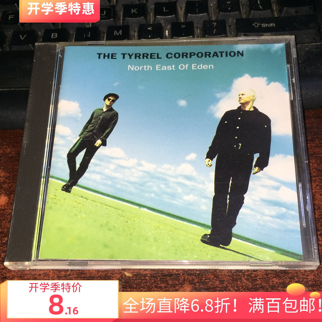 (ไม่มีการปิดผนึก) The Tyrrel Corporation – North East Of Eden xianhuo