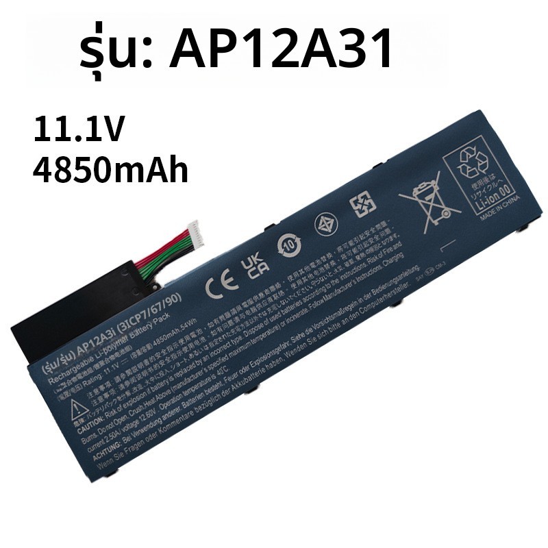 แบตเตอรี่โน้ตบุ๊ก Acer AP12A3i M5 M3-581TG M5-481G MA50 W700P

