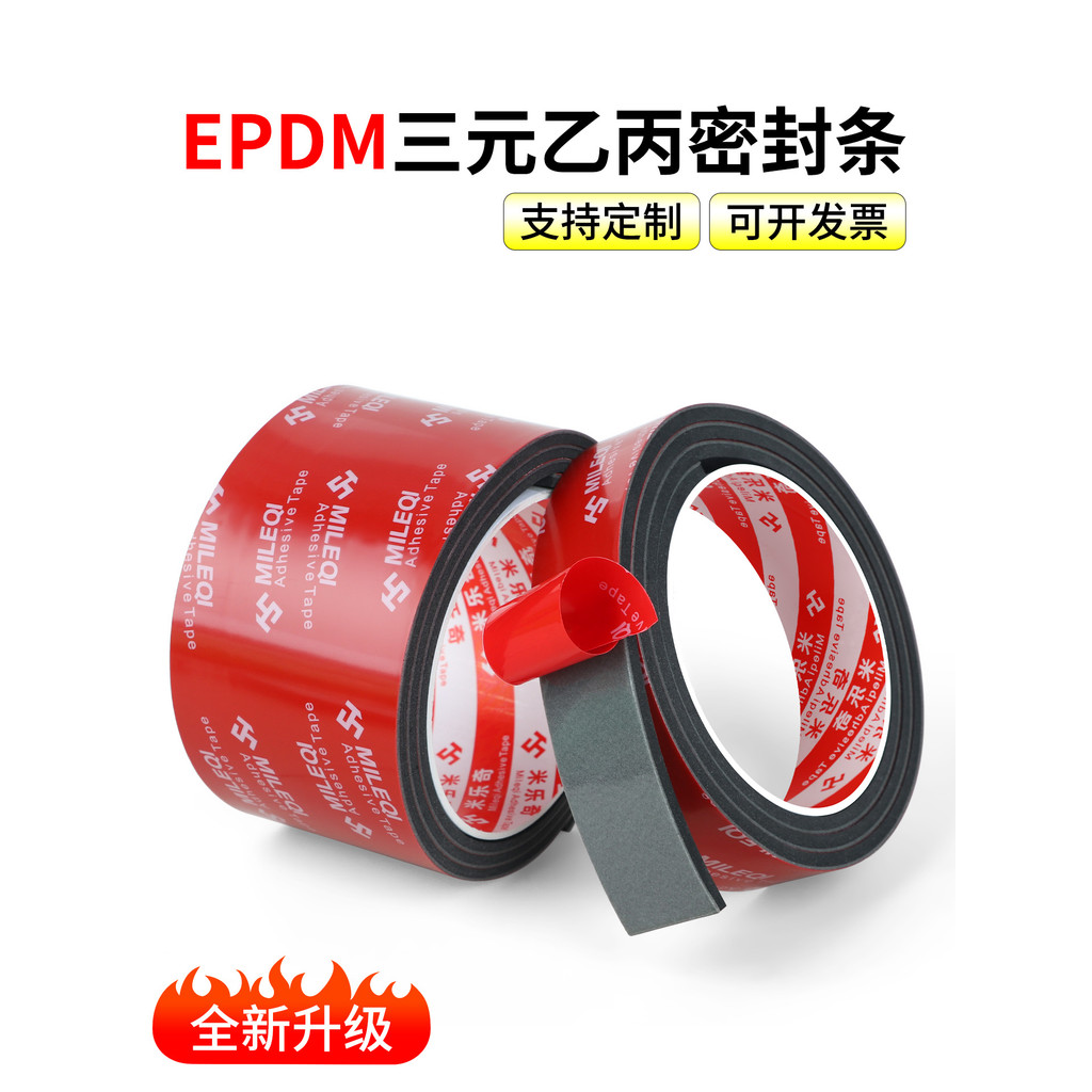 Epdm Sanyuan EPDM แถบปิดผนึกยางแผ่นยางฉนวนกันความร้อนห้องกระจายแผ่นพื้นแรงดันสูงแผ่นดูดซับแรงกระแทกย