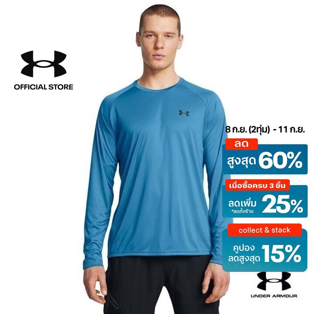 Under Armour เสื้อแขนยาว UA Velocity สำหรับผู้ชาย