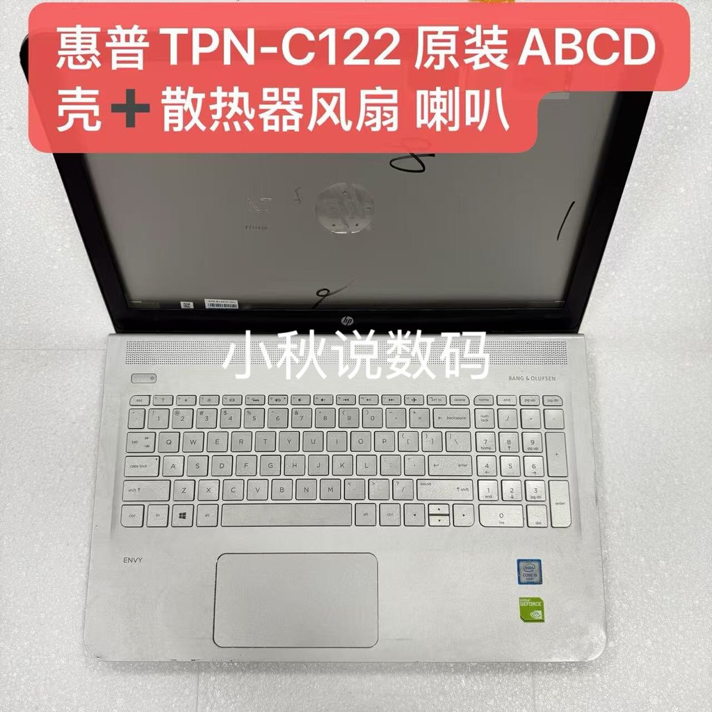 HP TPN-C122 C123 C124 C125 C126 C127 C128 A Shell B Shell C Shell D Shell