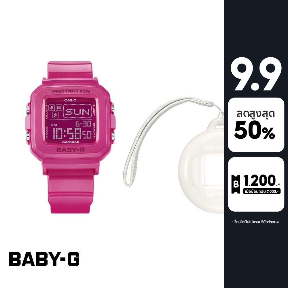CASIO นาฬิกาข้อมือผู้หญิง BABY-G รุ่น BGD-10K-4DR สายเรซิ่น สีชมพู