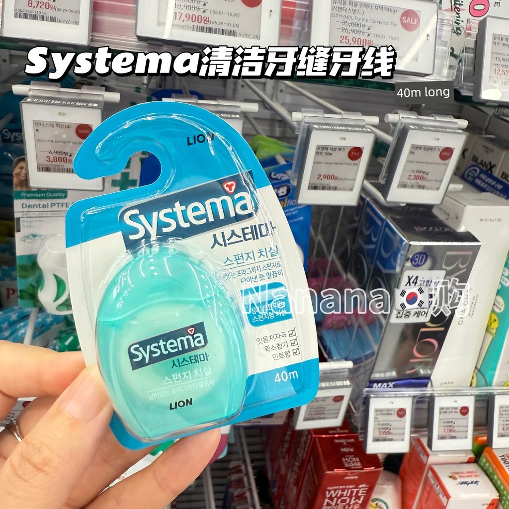 ไหมขัดฟัน watsons แปรงซอกฟัน นำเข้าจากเกาหลี • ไหมขัดฟัน Systema ดูแลสุขภาพช่องปากทำความสะอาดอย่างต่