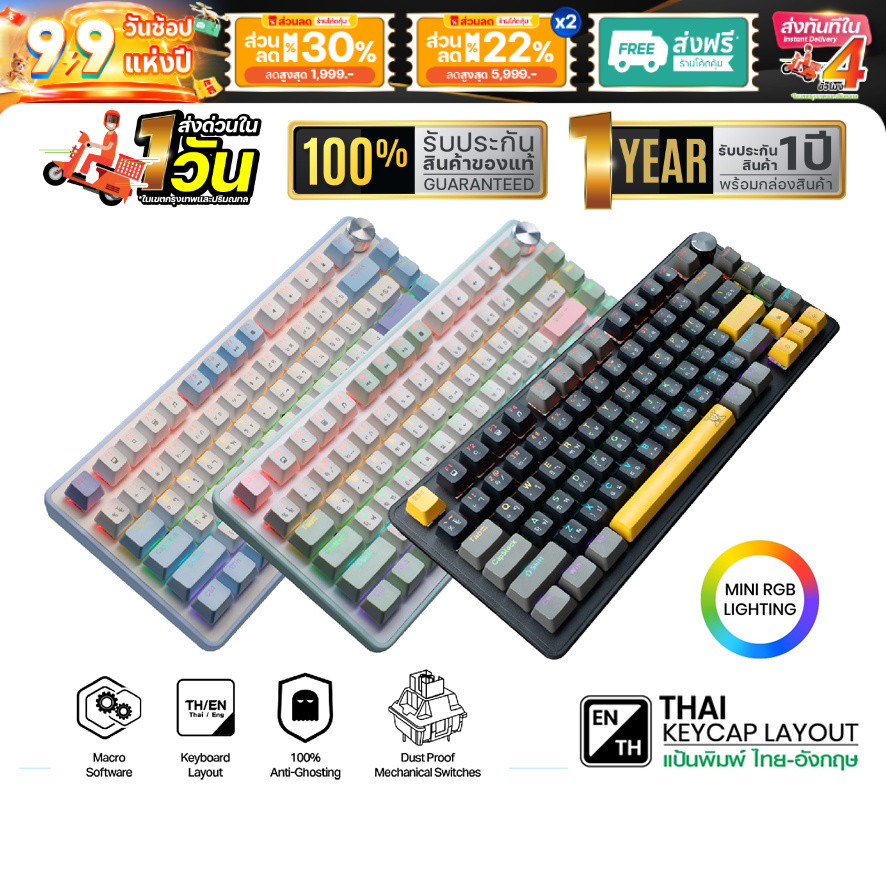 คีย์บอร์ดเกมมิ่ง NUBWO X804 ใช้แบบสาย มาพร้อมกับKnob Mechanical MINI RGB SIZE 75% Hotswap 3 pin