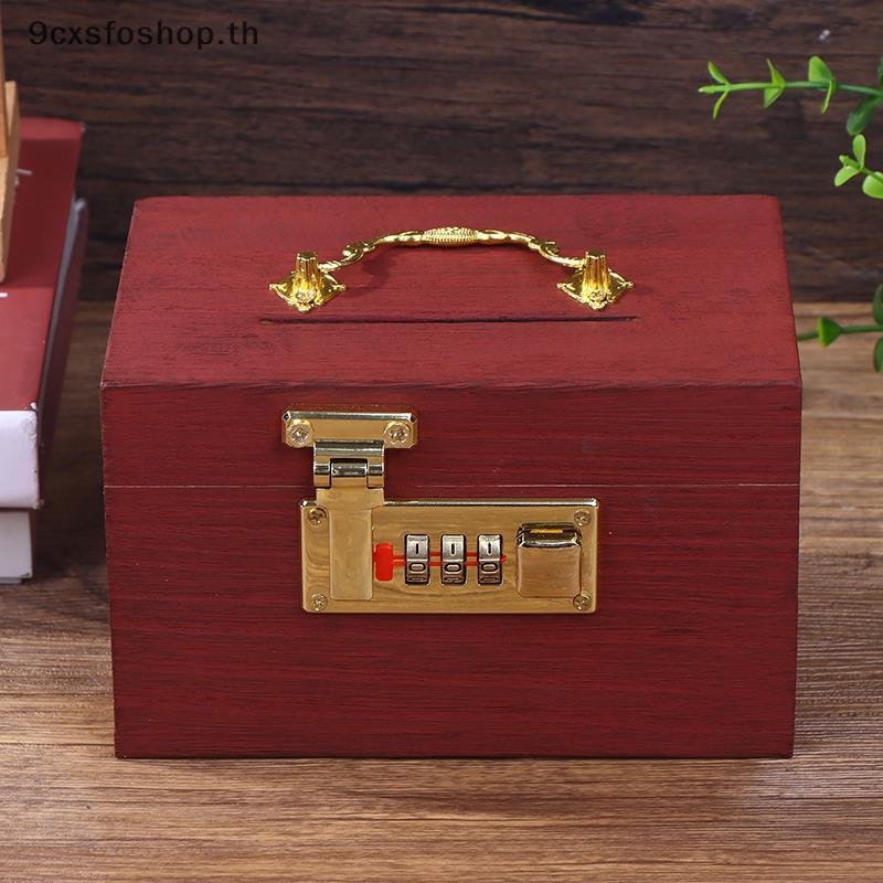 9cxsfoshop.th กล่องไม้รหัสผ่าน Lo เงินกล่องเหรียญ Piggy Bank Organizer พร้อม Lo Treasure กล่องสําหรั
