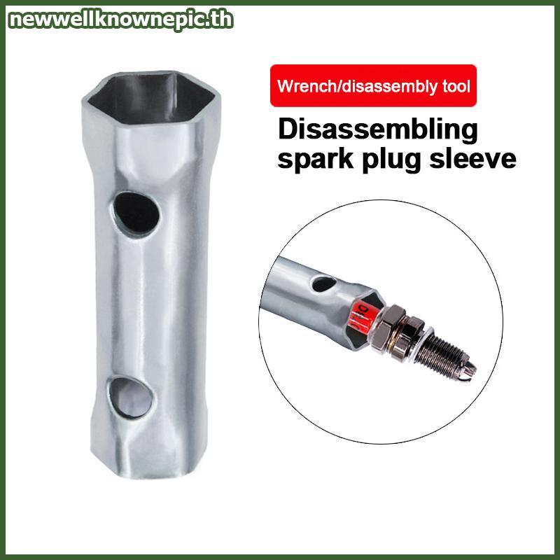 Newwellknownepic 72mm ประแจรถจักรยานยนต์ Spark Plug เปลี่ยนซ่อมเครื่องมือ A7TC D8TC Spark Plug Soet 