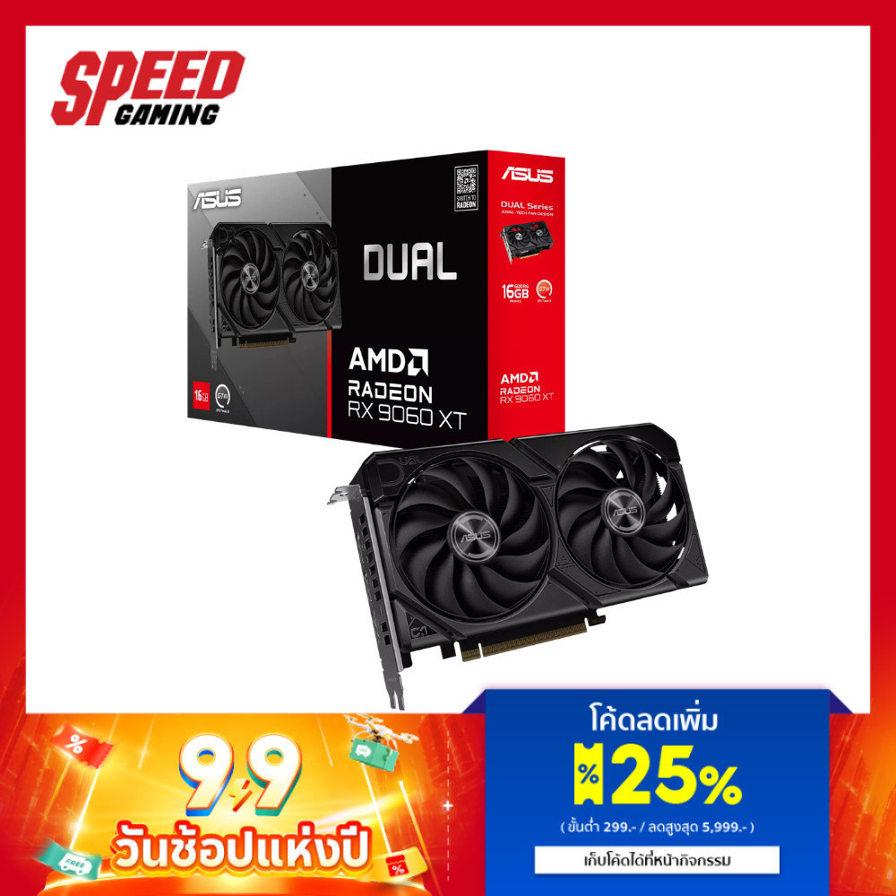ASUS Dual Radeon™ RX 9060 XT 16GB GDDR6 VGA Card (การ์ดจอ) | By Speed Gaming