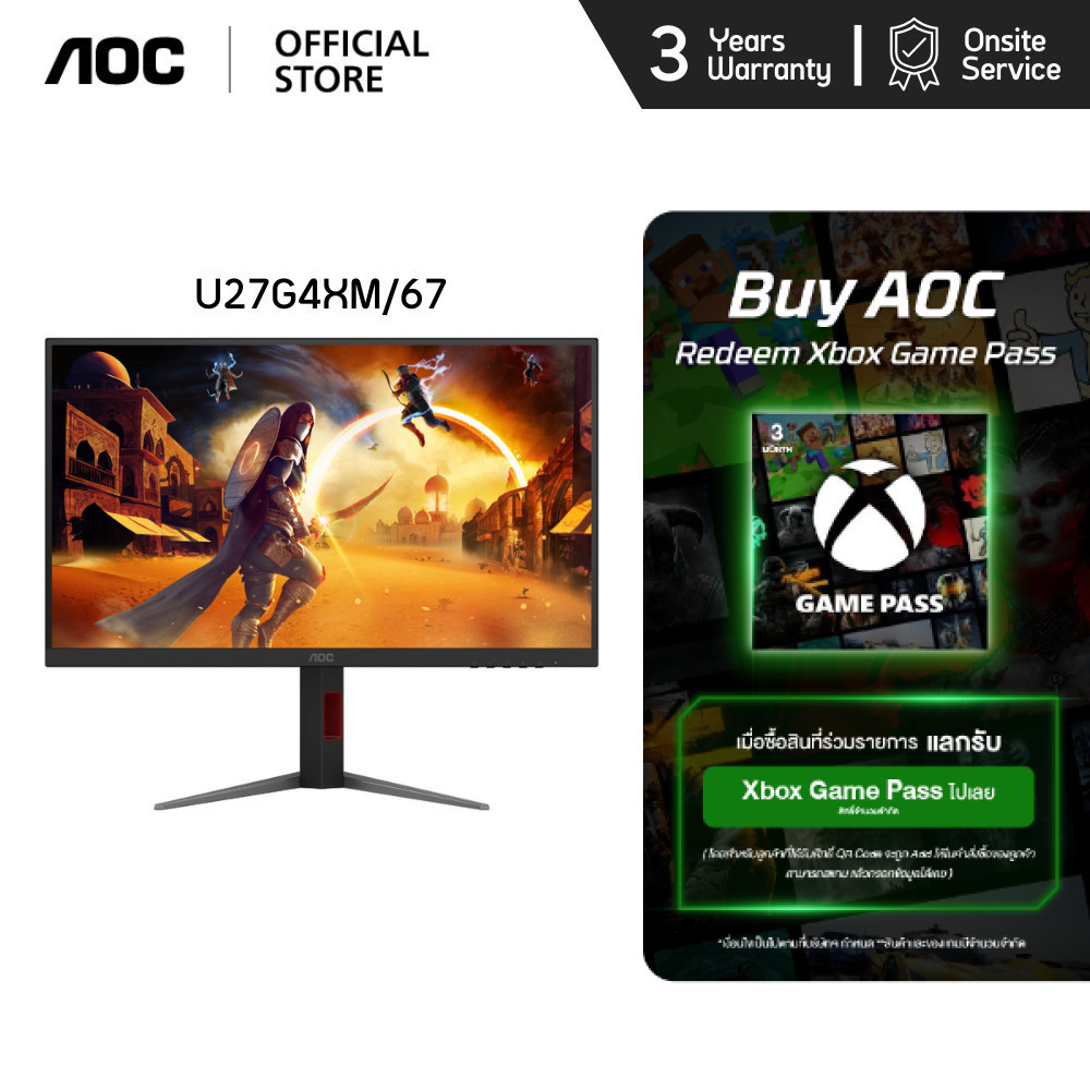 AOC U27G4XM/67 GAMING MONITOR (เกมมิ่งมอนิเตอร์) 27" Mini-LED (4K 160Hz / FHD 320Hz) PIVOT
