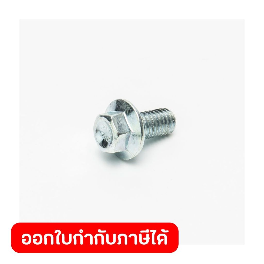 POLO (ENGINE) (POLO (ENGINE)) อะไหล่HSD1G-80C#16 น็อต M6X12