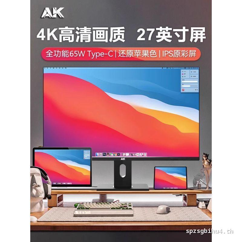 [จัดส่งฟรี] AK Monitor 4K Ultra HD 32 นิ้ว Professional Design Photographer 27 นิ้ว 5K คอมพิวเตอร์จอ