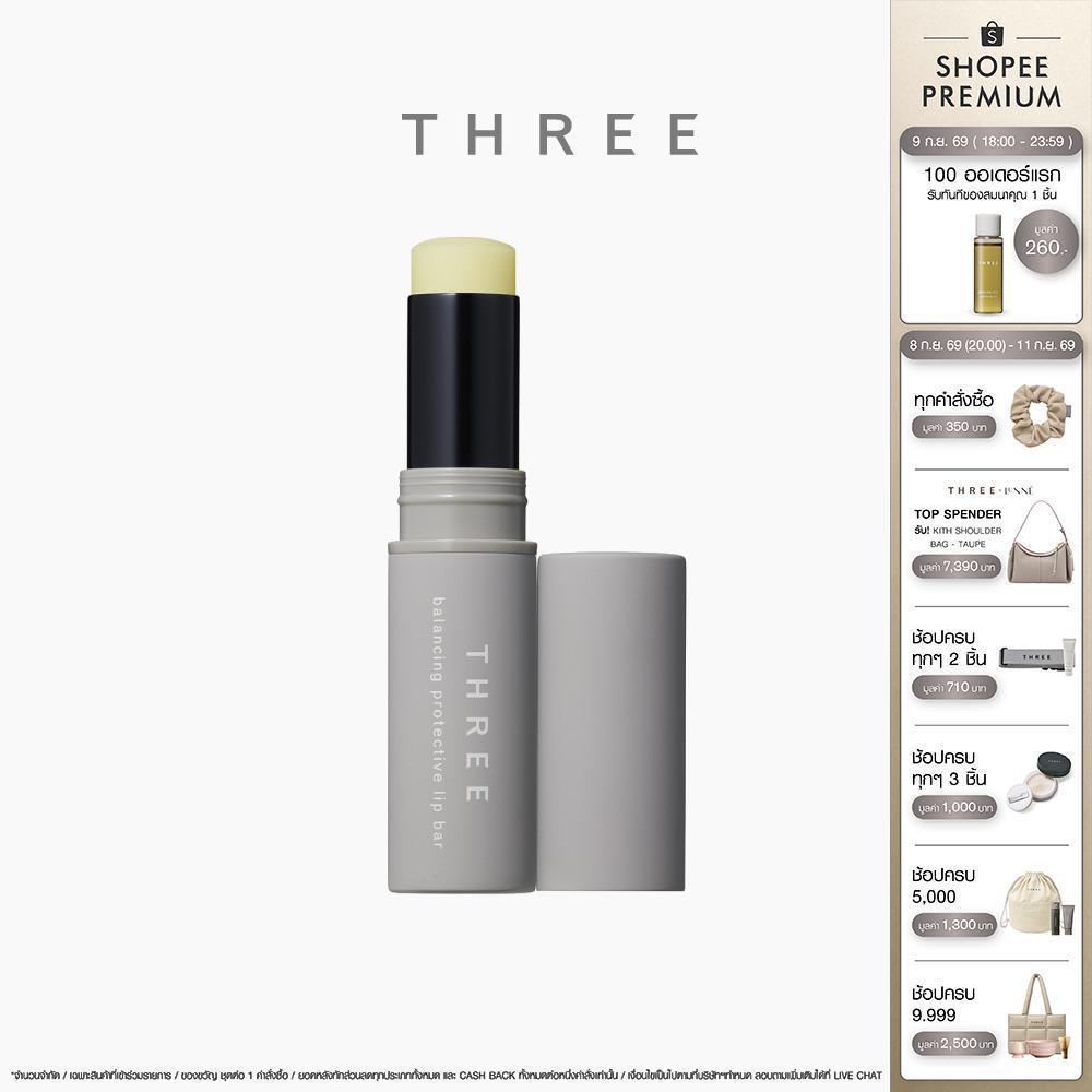THREE Balancing Protective Lip Bar 3 g บาลานซ์ซิ่ง โพรเทคทีฟ ลิป บาร์ ช่วยคงความชุ่นชื้นให้กับริมฝีปาก