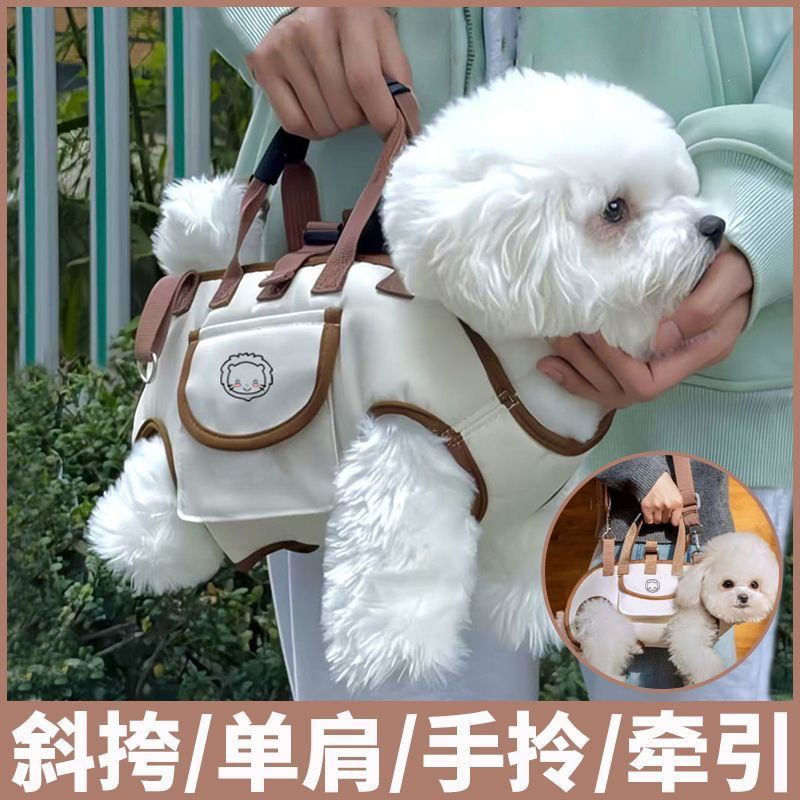 狗狗斜挎包外出便携背包夏季手拎包牵引绳中小型犬单肩包遛狗神器Magical Cat Pet Supplies26.9.9