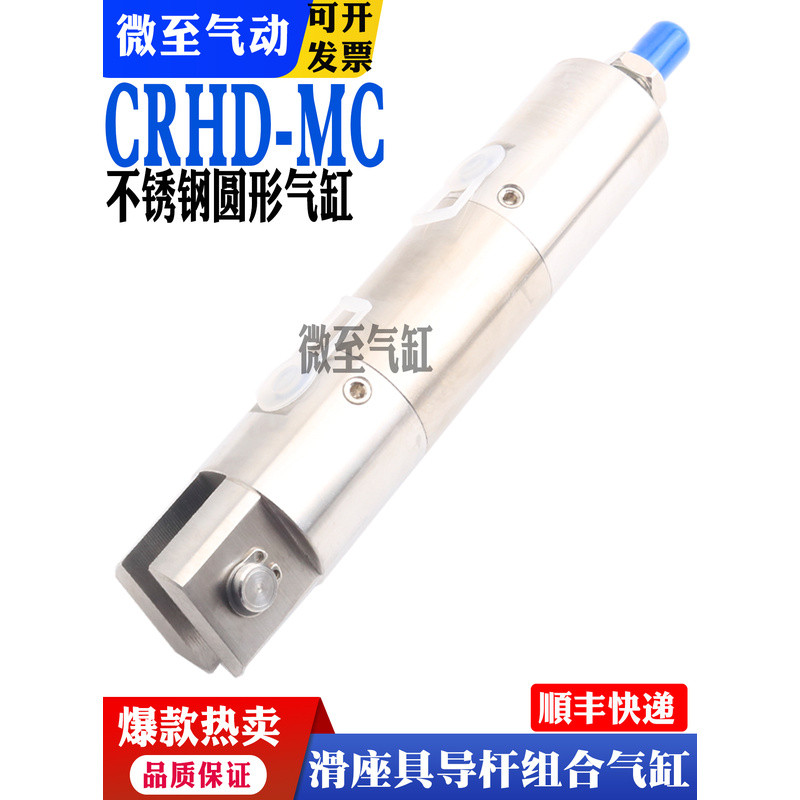 FESTO CRHD-32-40-50-63-80-100-PPV-A-MC-MQ-MS กระบอกสูบขนาดเล็ก