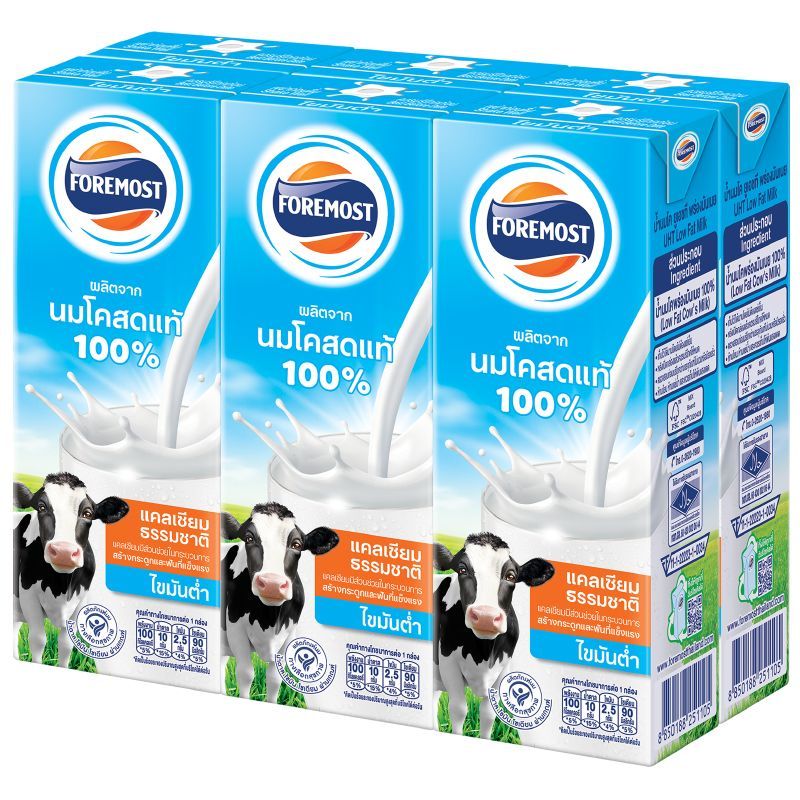 โฟร์โมสต์นมยูเอชทีพร่องมันเนย 225มล. แพค6 Foremost UHT Milk Low Fat 225ml. Pack 6