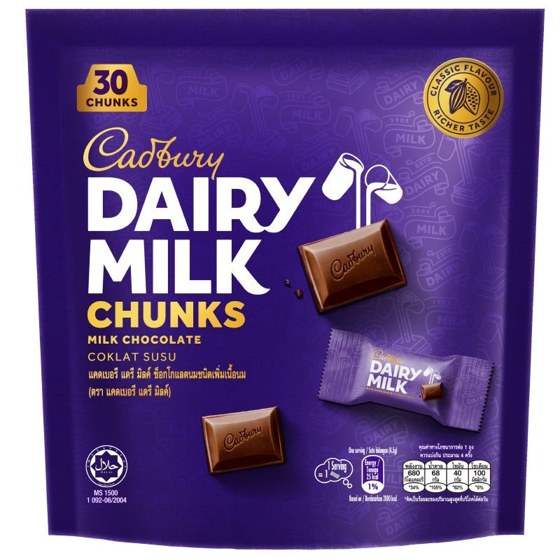 แคดเบอรีแดรีมิลค์แชร์แบ็คช็อกโกแลตนม 135กรัม Cadbury Dairy Milk Chocolate Milk Share Bag 135g.