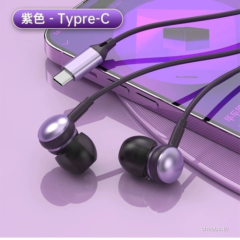 ชุดหูฟังขนาดเล็ก Type-c หูฟังแบบมีสายซับวูฟเฟอร์โลหะ Sleep iPhone ชุดหูฟังฟังเพลงสากล