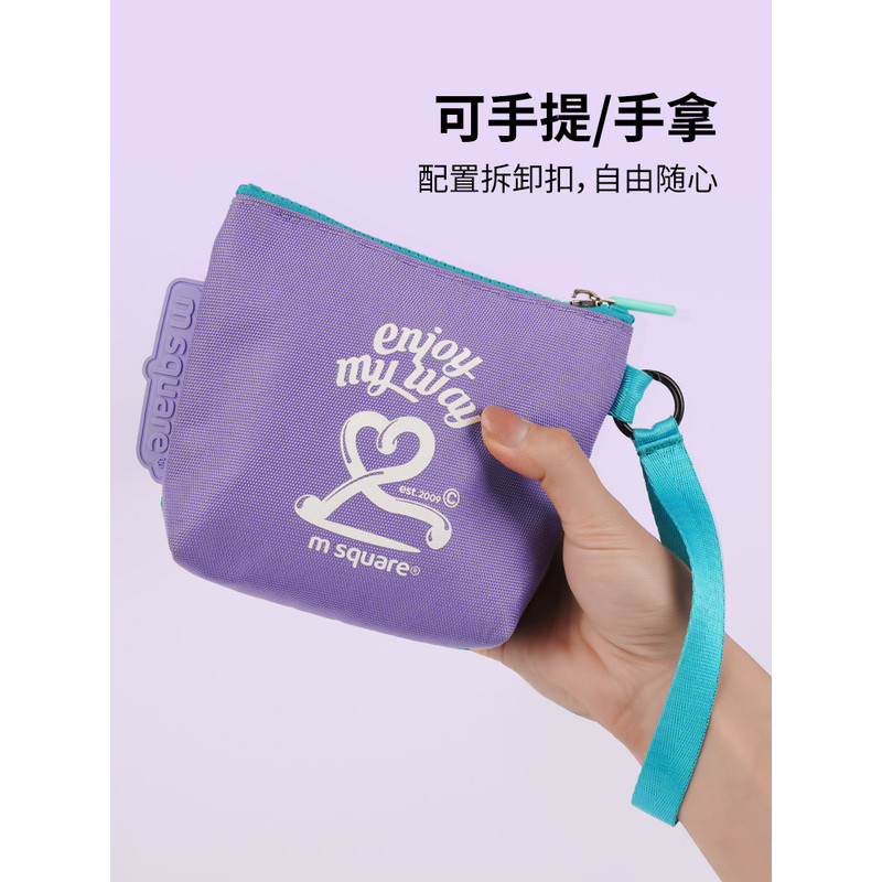 กระเป๋าเครื่องสำอาง Msquare กระเป๋าคลัทช์อเนกประสงค์ กระเป๋าเก็บของ กระเป๋าใส่ผ้าอนามัยแบบพกพา กระเป