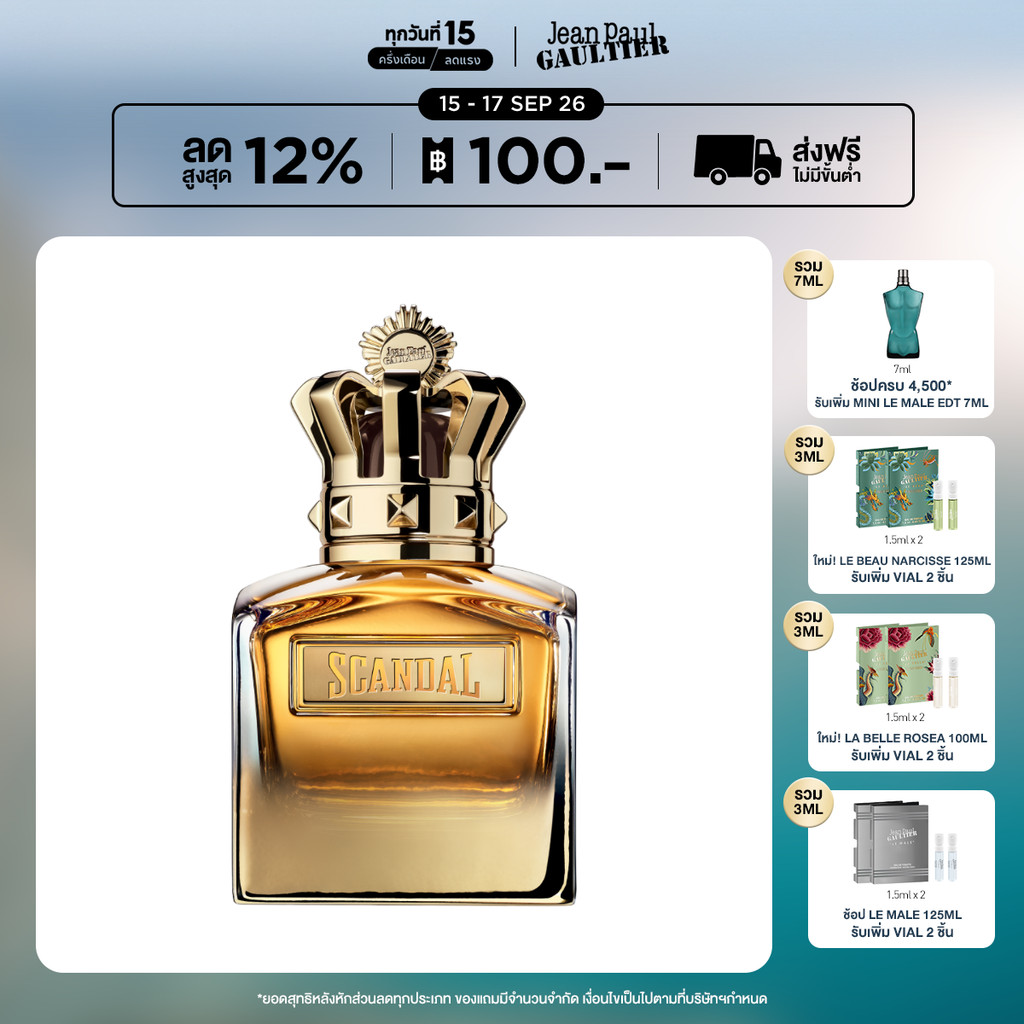Jean Paul Gaultier Scandal Absolu Him EDP