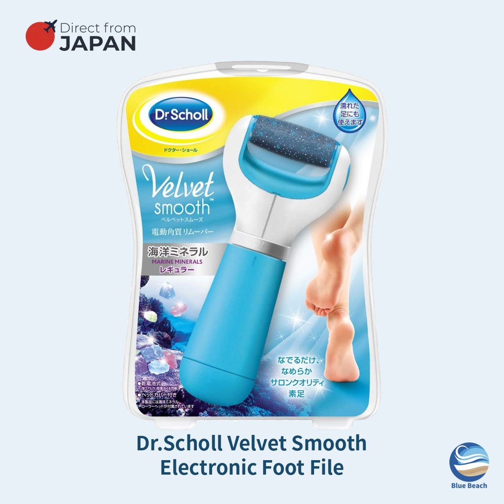 Dr.Scholl Velvet Smooth เครื่องขัดส้นเท้าไฟฟ้า/ลูกกลิ้งแร่ธาตุทะเล/ใช้ถ่าน AA 4 ก้อนแถมมาให้