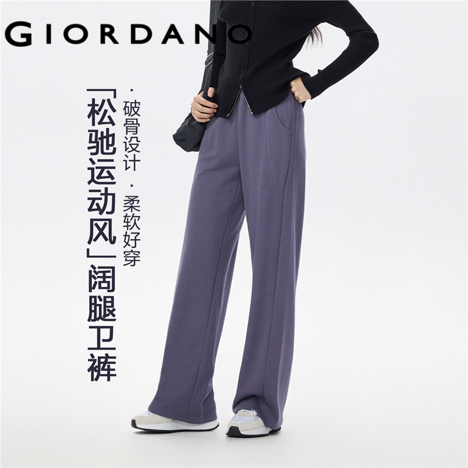 GIORDANO WOMEN Seam detail wide leg elastic waist sweatpants 13416792