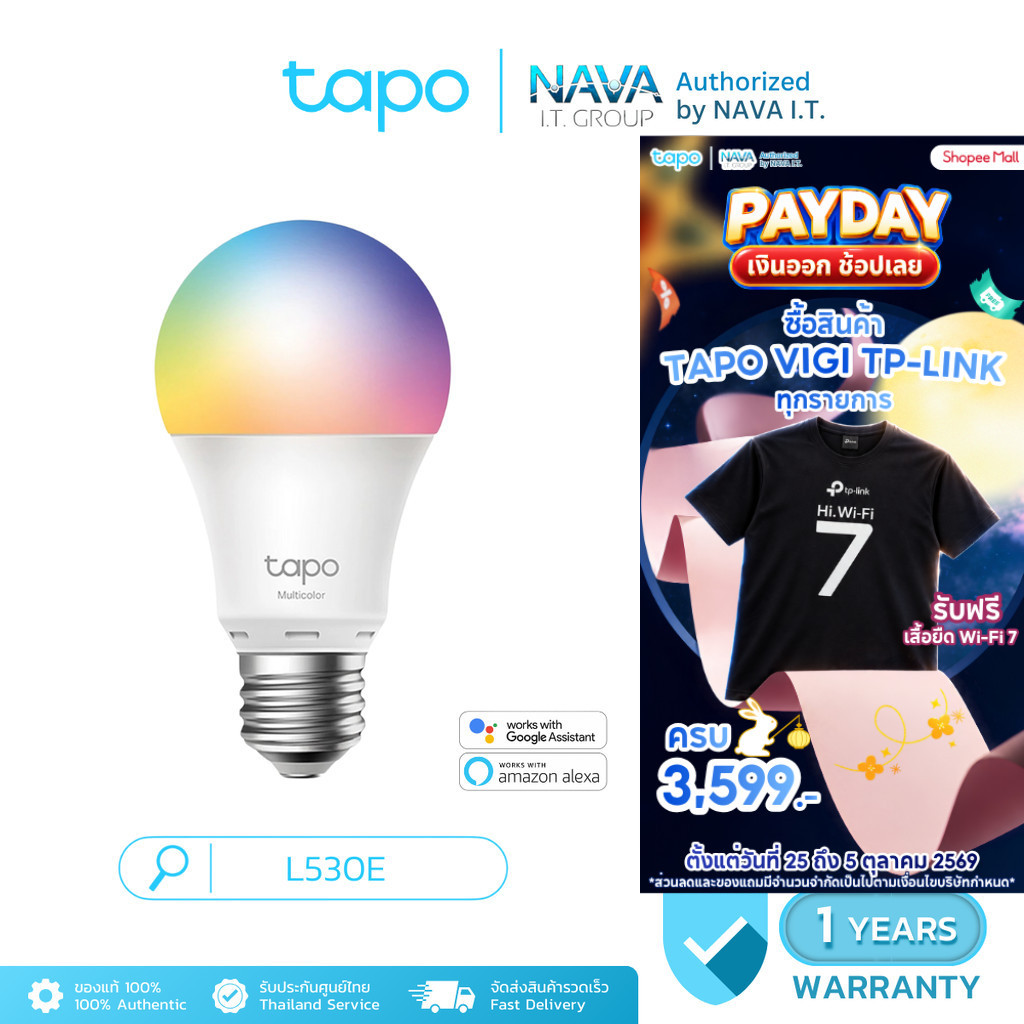 TAPO L530E ขั้ว E27 หลอดไฟเปลี่ยนสีได้ ตั้งค่าเปิด-ปิด ผ่านแอพ ประกัน 1 ปี
