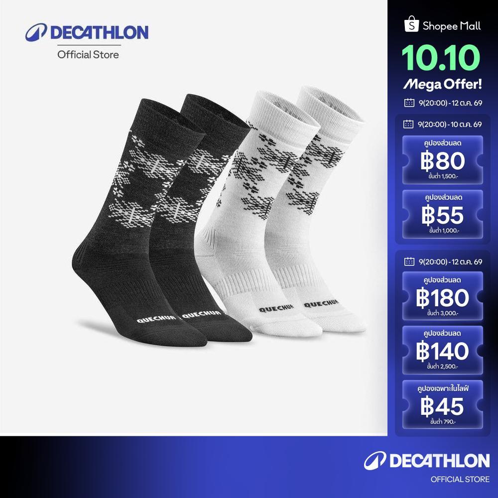 Decathlon جوارب هايكنغ دافئة Hike 500 — صورة 2