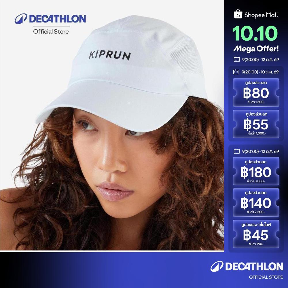 Decathlon قبعة جري Kiprun V2 للجنسين — صورة 2