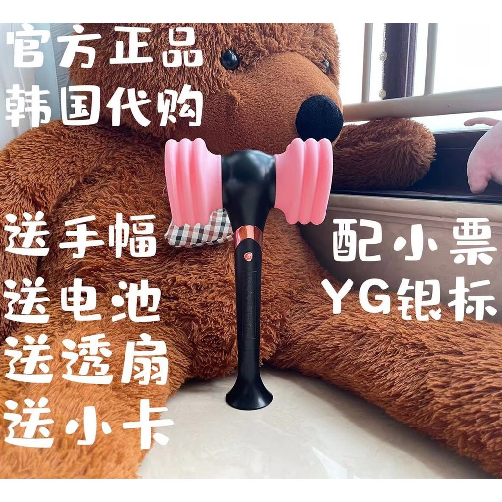 BLACKPINK Support Stick Powder Hammer 123 รุ่นอย่างเป็นทางการของแท้แท่งเรืองแสง Sanxia Club K4 Daigo