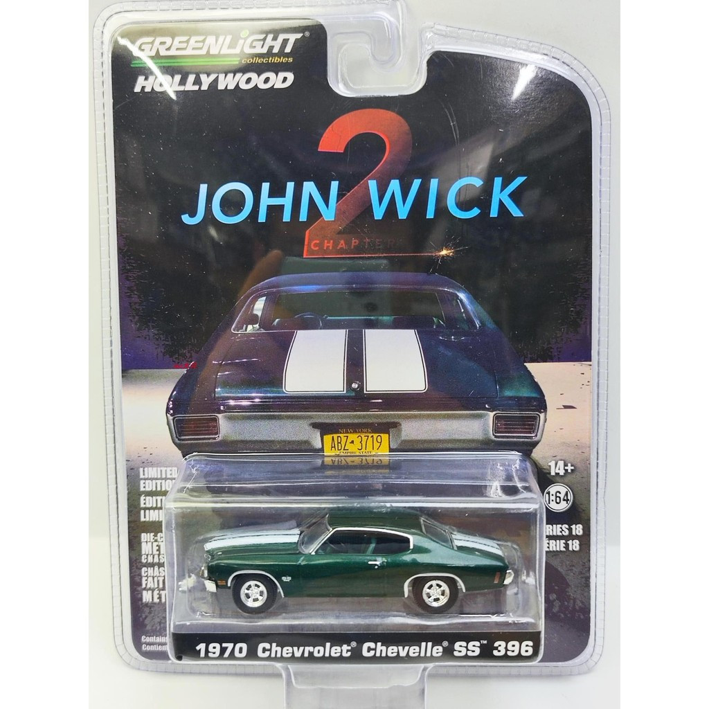 ไฟเขียว 1: 64 John Wick-1970 Chevrolet SS 396 Chevrolet John Wick