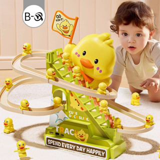 BHQ ของเล่นเด็ก เป็ดโบกธงไต่บันได เป็ดไต่บันได พร้อมไฟและ เส…