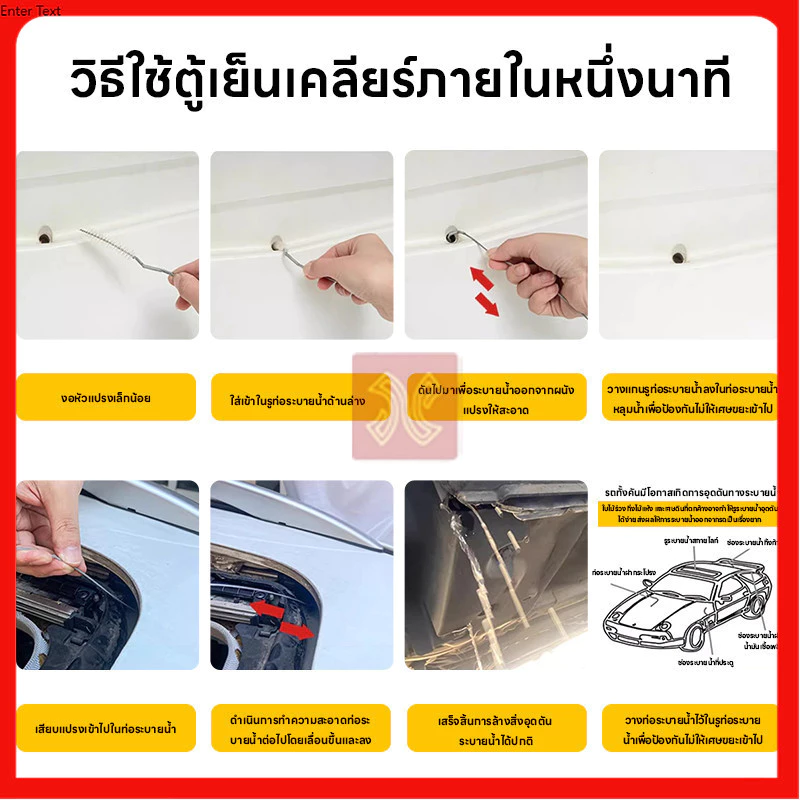 แปรงล้างท่อแอร์   แปรงสแตนเลส กำจัดฝุ่น สำหรับทำความสะอาดท่อระบายน้ำ ของเครื่องปรับอากาศ thumbnail 9