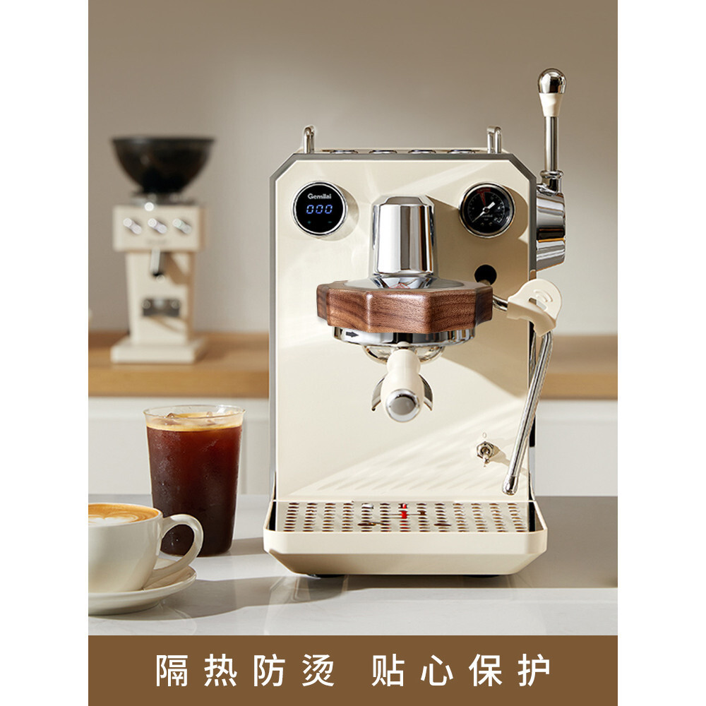 Gemile Coffee Machine3006AntiScald Circle Owl Wave Gear Walnut Insulation Ring Punching Head Decorat