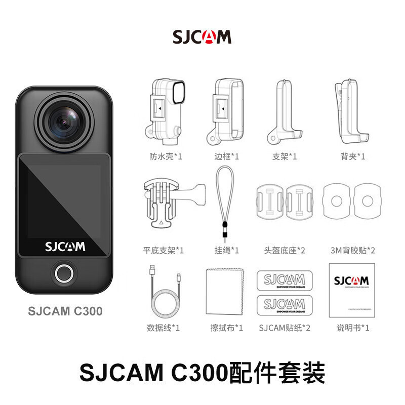 SJCAM C300Sports Camera360Motorcycle Dash Cam Thumb Camera Headmounted Camera Antishake กันน้ํา Blac