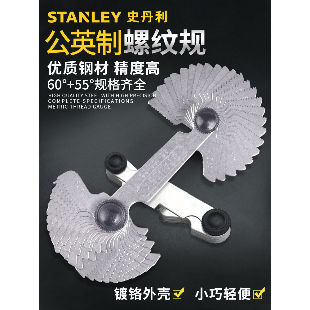 Stanley52Thread Gauge ชุดเมตริกและ Imperial Pitch Sample Gauge55Degree60Pitch Gauge Thread Gauge Cal