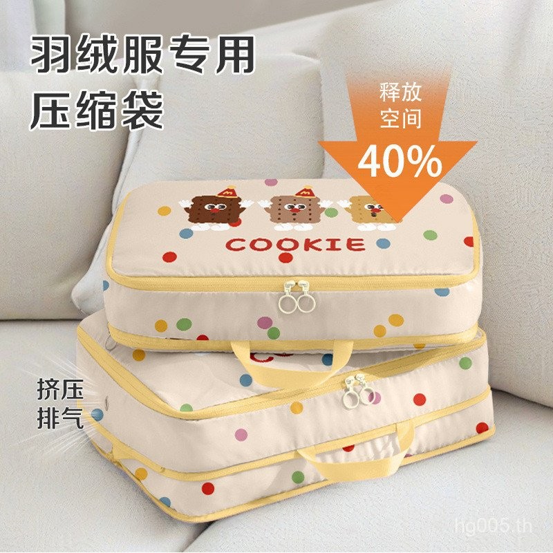 Tidy-up Bag Down Jacket กระเป๋าบีบอัดเสื้อผ้าสี่ชิ้นผ้านวมแบบพกพา Travel Bed Sheet Bag K9MR