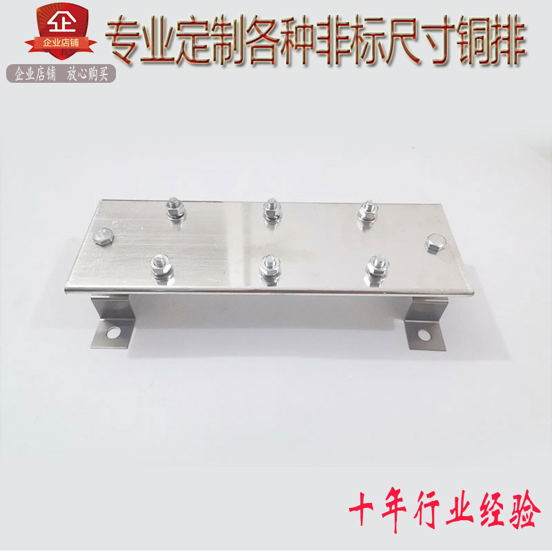 Ground Row Copper Row Business Copper Row Etc. Potential Grounding Copper Row Business Terminal Mach